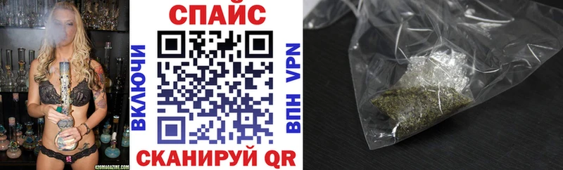 Бутират Butirat  Красновишерск 