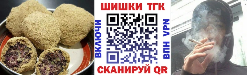 Печенье с ТГК конопля  нарко площадка Telegram  Красновишерск  даркнет сайт 
