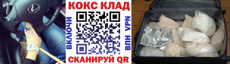 COCAIN Fish Scale Красновишерск