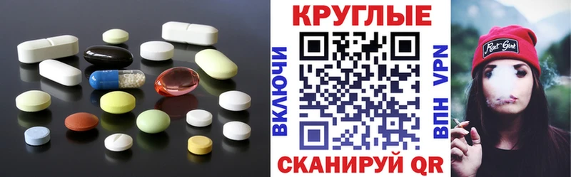 ЭКСТАЗИ 280мг  даркнет сайт  Красновишерск 