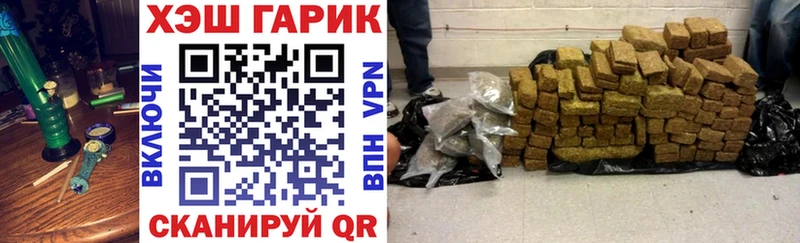 купить наркоту  площадка официальный сайт  Гашиш VHQ  Красновишерск 