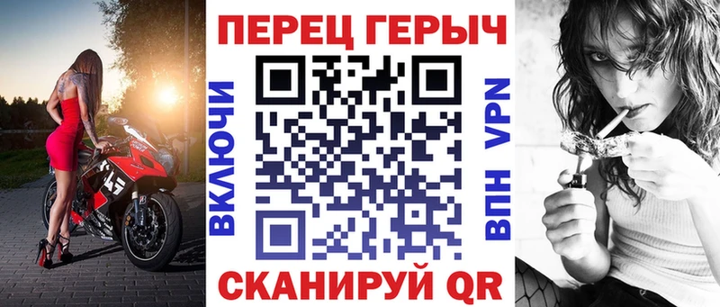 ГЕРОИН хмурый  Красновишерск 