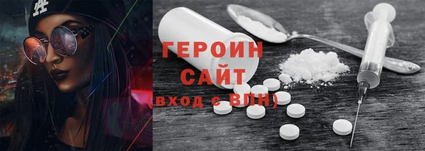 марихуана Кинешма