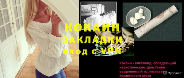 герыч Киренск