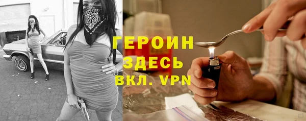 трава Киреевск