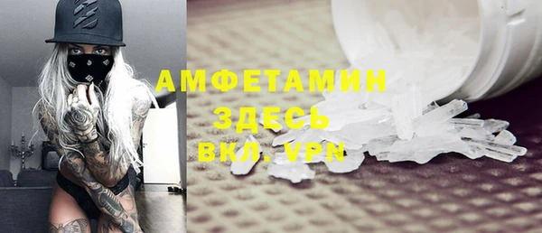 трава Киреевск