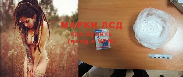 трава Киреевск