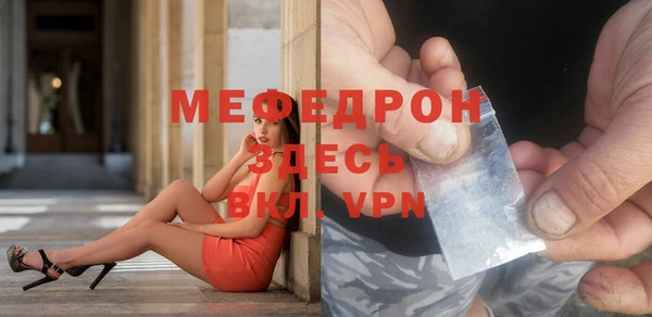 гидра Карталы