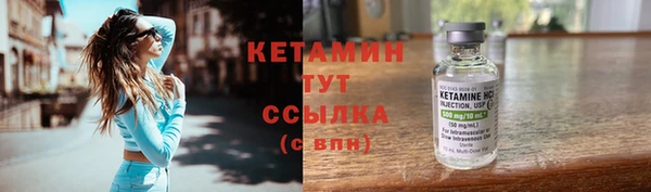 гидра Карталы