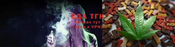 марихуана Кинешма