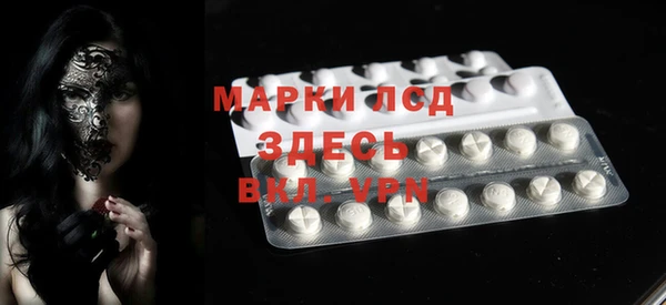 марихуана Кинешма