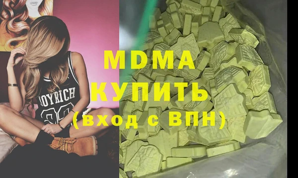 герыч Киренск
