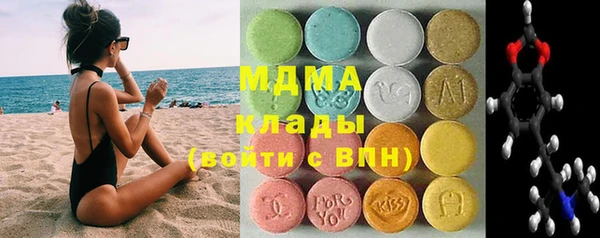 трава Киреевск