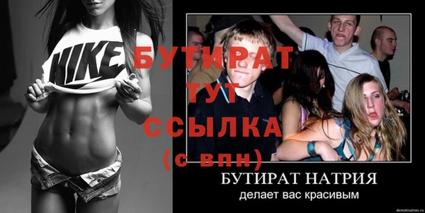 бошки Касимов