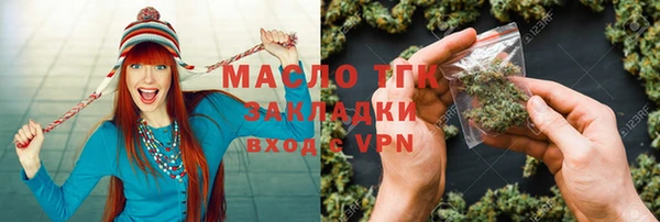 марихуана Кинешма