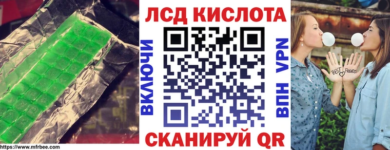 LSD-25 экстази кислота  Красновишерск 