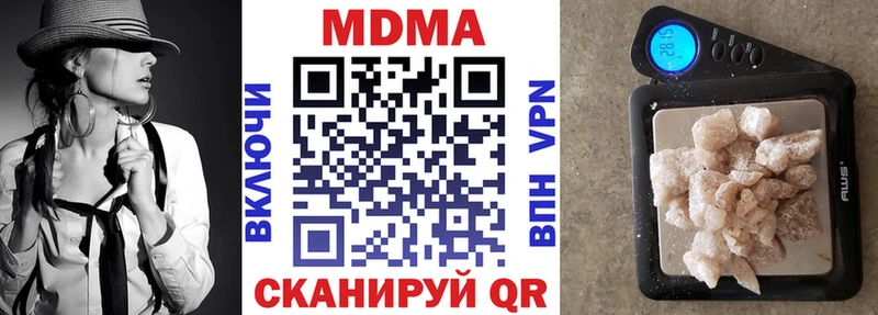 МДМА crystal  omg зеркало  Красновишерск  наркотики 