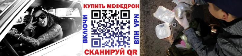Меф VHQ  как найти   Красновишерск 