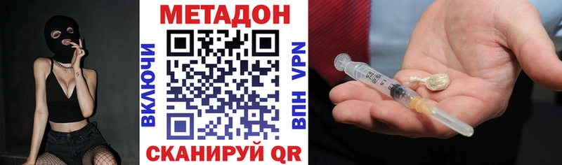 Метадон мёд  МЕГА ссылка  Красновишерск  что такое  