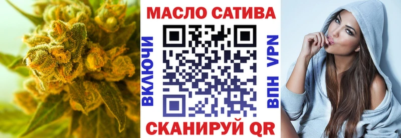 ТГК вейп с тгк  Красновишерск 